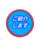 大人可愛いシンプル丁寧語（個別スタンプ：16）