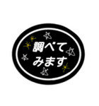 大人可愛いシンプル丁寧語（個別スタンプ：26）