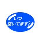 大人可愛いシンプル丁寧語（個別スタンプ：35）