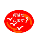 大人可愛いシンプル丁寧語（個別スタンプ：37）