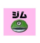 ボルダリングやってます（3）名刺がわりに（個別スタンプ：1）