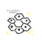 有機化学スタンプθmp（個別スタンプ：5）