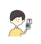 健康正直男子（個別スタンプ：24）