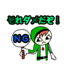 それゆけ！ミドレンジャー！（個別スタンプ：4）