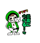 それゆけ！ミドレンジャー！（個別スタンプ：5）