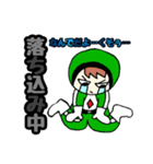 それゆけ！ミドレンジャー！（個別スタンプ：7）