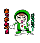 それゆけ！ミドレンジャー！（個別スタンプ：9）