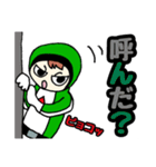 それゆけ！ミドレンジャー！（個別スタンプ：14）