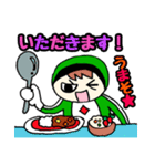 それゆけ！ミドレンジャー！（個別スタンプ：18）