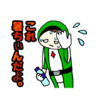 それゆけ！ミドレンジャー！（個別スタンプ：21）