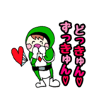 それゆけ！ミドレンジャー！（個別スタンプ：29）