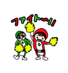 それゆけ！ミドレンジャー！（個別スタンプ：33）