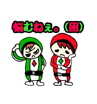 それゆけ！ミドレンジャー！（個別スタンプ：34）