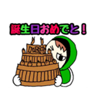 それゆけ！ミドレンジャー！（個別スタンプ：35）