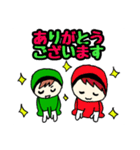 それゆけ！ミドレンジャー！（個別スタンプ：39）