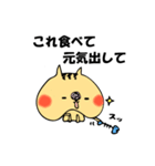 ねこやまくん（個別スタンプ：2）