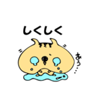 ねこやまくん（個別スタンプ：3）