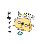 ねこやまくん（個別スタンプ：5）