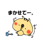 ねこやまくん（個別スタンプ：7）