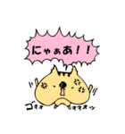 ねこやまくん（個別スタンプ：11）