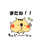 ねこやまくん（個別スタンプ：12）