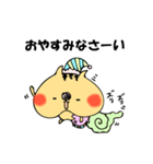 ねこやまくん（個別スタンプ：16）