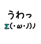 emoji シンプル編（個別スタンプ：27）