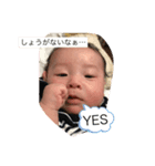 赤ちゃんとパパの会話スタンプ（個別スタンプ：7）