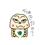 1日1回はっぴーす（個別スタンプ：4）