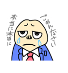 1日1回はっぴーす（個別スタンプ：9）