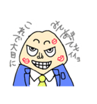 1日1回はっぴーす（個別スタンプ：13）