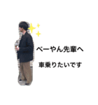 GUPPYS12代目幹部（個別スタンプ：3）