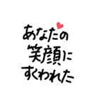 前向きに（個別スタンプ：1）