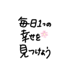 前向きに（個別スタンプ：3）