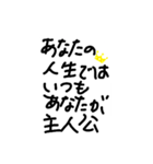 前向きに（個別スタンプ：4）