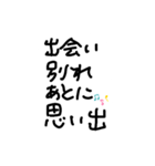 前向きに（個別スタンプ：6）