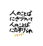 前向きに（個別スタンプ：7）