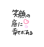 前向きに（個別スタンプ：9）