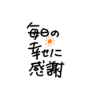 前向きに（個別スタンプ：11）