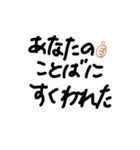 前向きに（個別スタンプ：14）