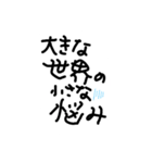 前向きに（個別スタンプ：15）