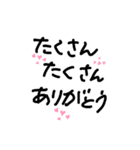 前向きに（個別スタンプ：16）