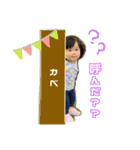 うちの天使みおちゃんスタンプ（個別スタンプ：5）
