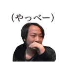 小林軍団3（個別スタンプ：5）