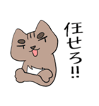 茶々猫物語（個別スタンプ：29）