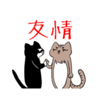 茶々猫物語（個別スタンプ：32）