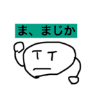 Secondいくy！（個別スタンプ：6）