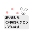 うさぎ薬剤師のビジネススタンプ（個別スタンプ：1）