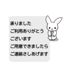 うさぎ薬剤師のビジネススタンプ（個別スタンプ：2）