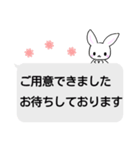 うさぎ薬剤師のビジネススタンプ（個別スタンプ：3）